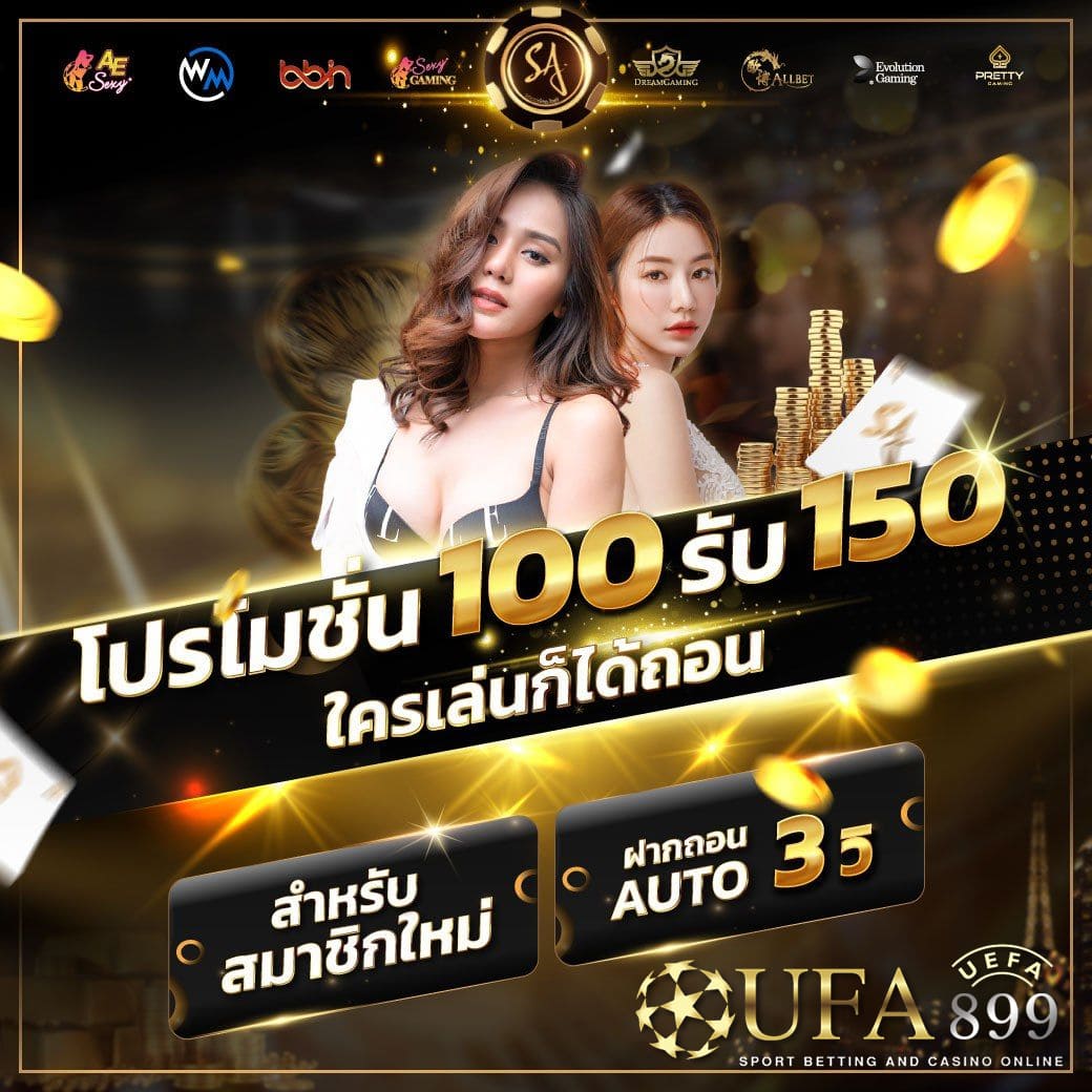 ดาวน์โหลดslotxo joker